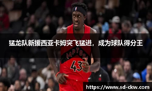 好博体育