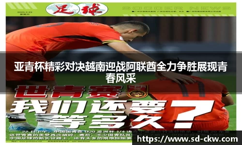 好博体育