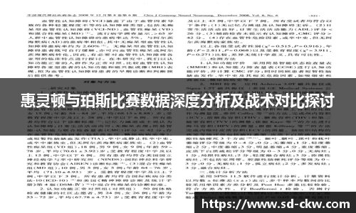 好博体育官网