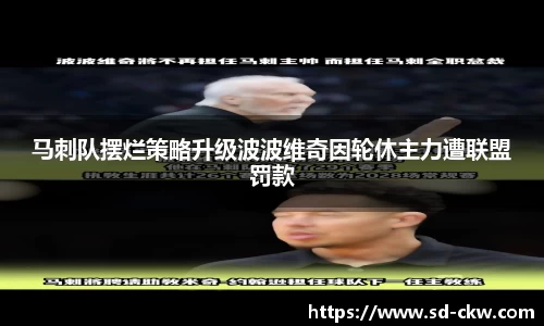 好博体育