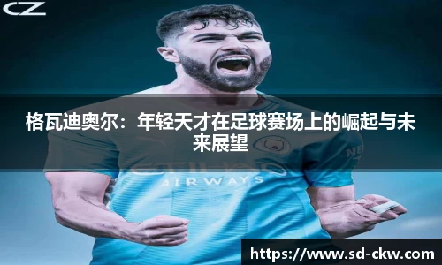 好博体育