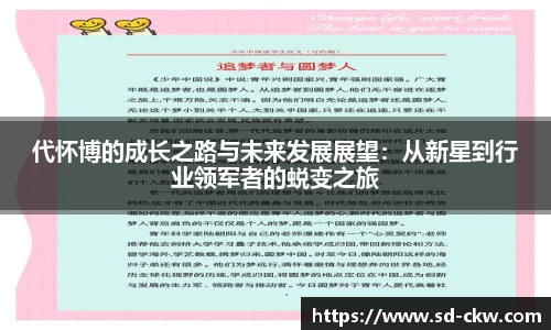 好博体育官网平台