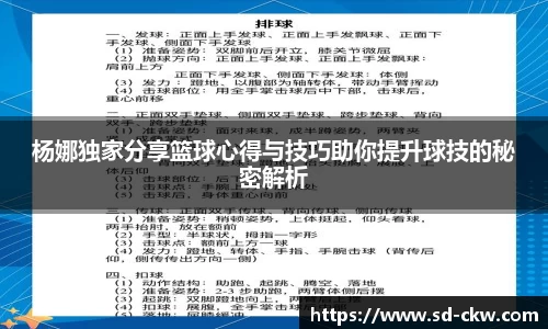 好博体育APP