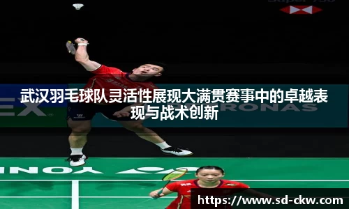 好博体育官网