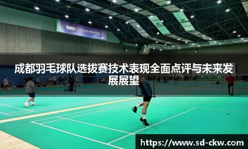好博体育APP