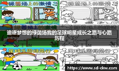好博体育官网