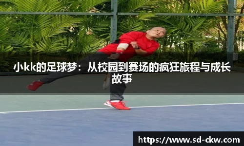好博体育