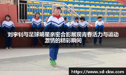 好博体育
