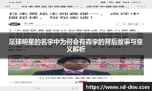 好博体育官网平台