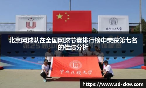好博体育